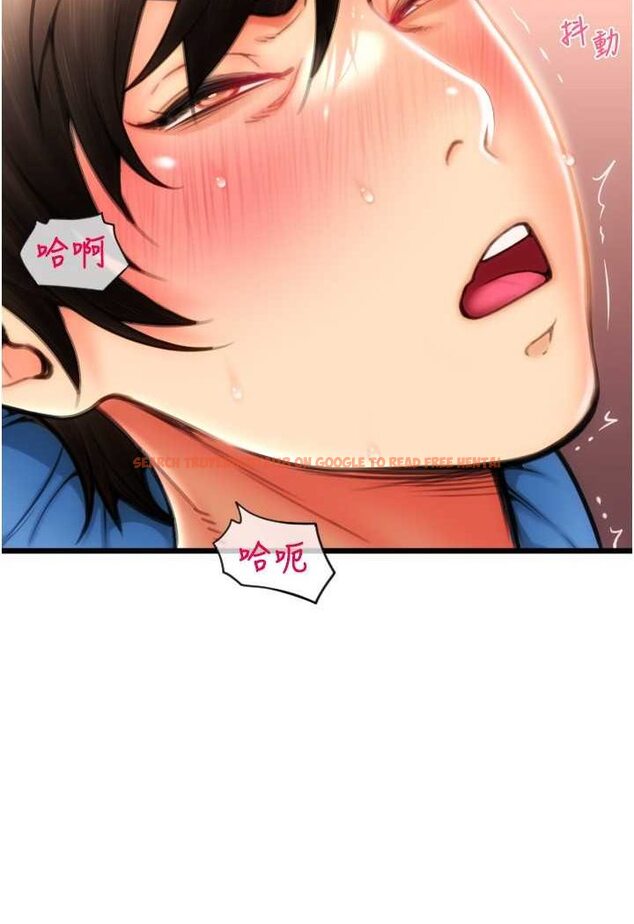 查看漫画請用啪支付 - 第54話-再用力點摸我… - sayhentaiz.net中的1566025图片