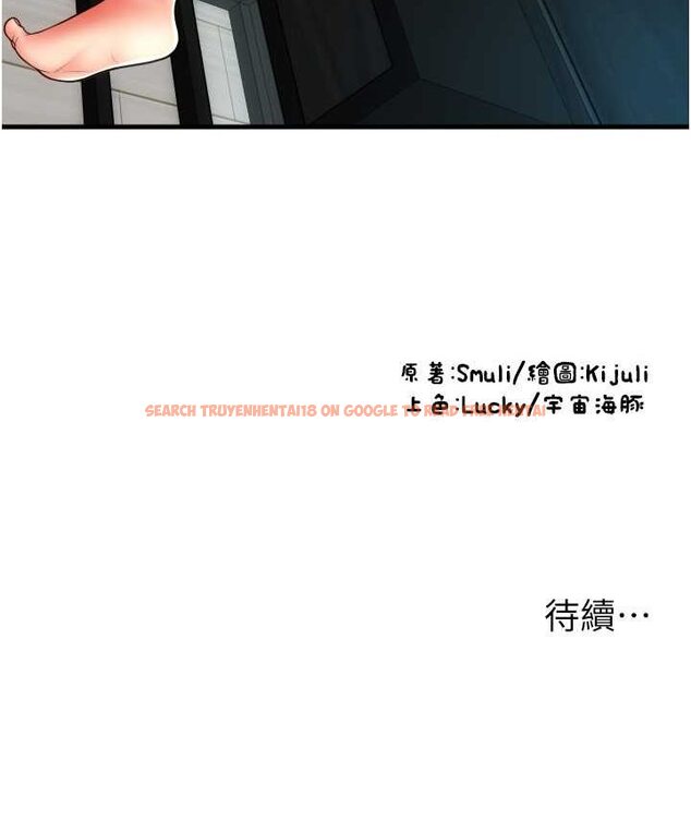 查看漫画請用啪支付 - 第54話-再用力點摸我… - sayhentaiz.net中的1566028图片