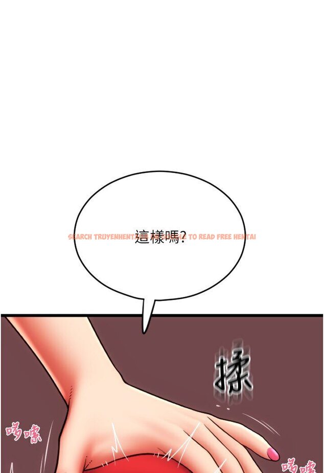 查看漫画請用啪支付 - 第55話-要不要看我內褲? - sayhentaiz.net中的1591171图片