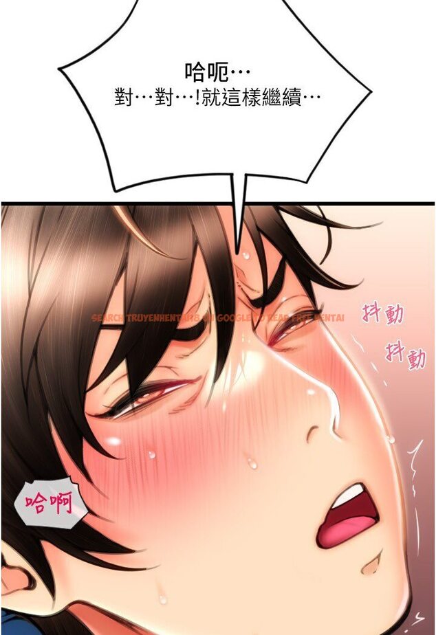 查看漫画請用啪支付 - 第55話-要不要看我內褲? - sayhentaiz.net中的1591173图片