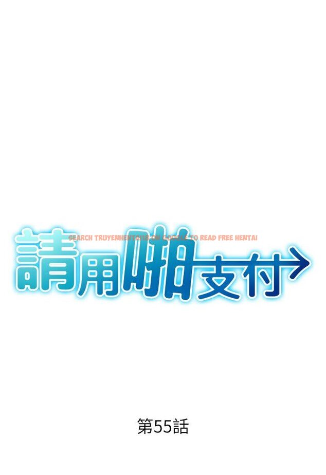 查看漫画請用啪支付 - 第55話-要不要看我內褲? - sayhentaiz.net中的1591177图片