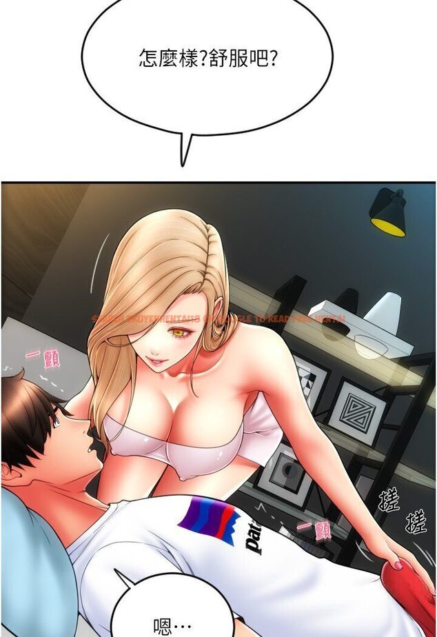 查看漫画請用啪支付 - 第55話-要不要看我內褲? - sayhentaiz.net中的1591182图片