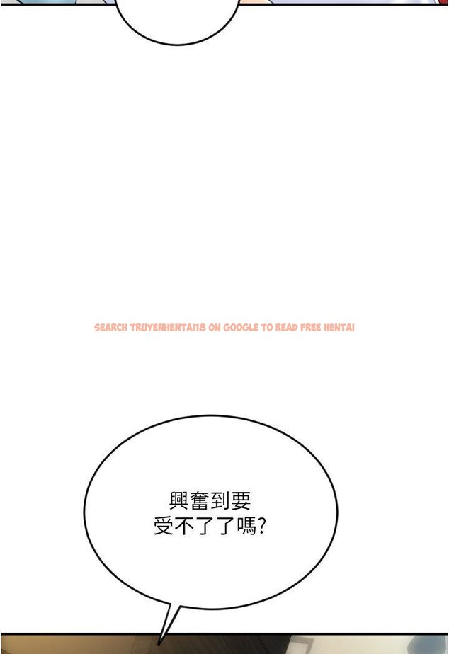 查看漫画請用啪支付 - 第55話-要不要看我內褲? - sayhentaiz.net中的1591183图片