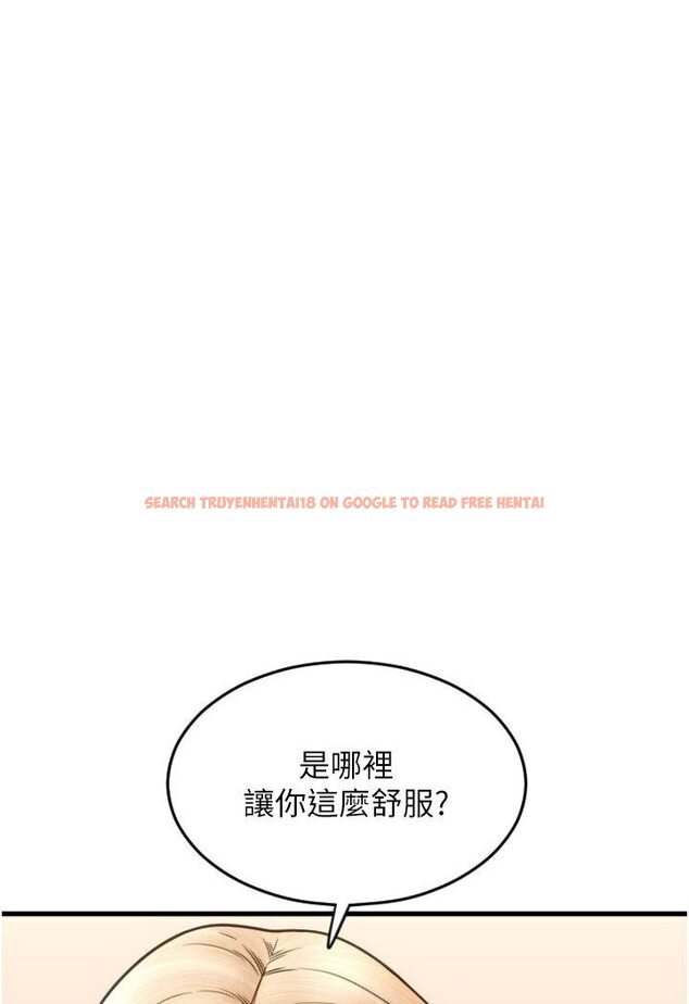 查看漫画請用啪支付 - 第55話-要不要看我內褲? - sayhentaiz.net中的1591185图片