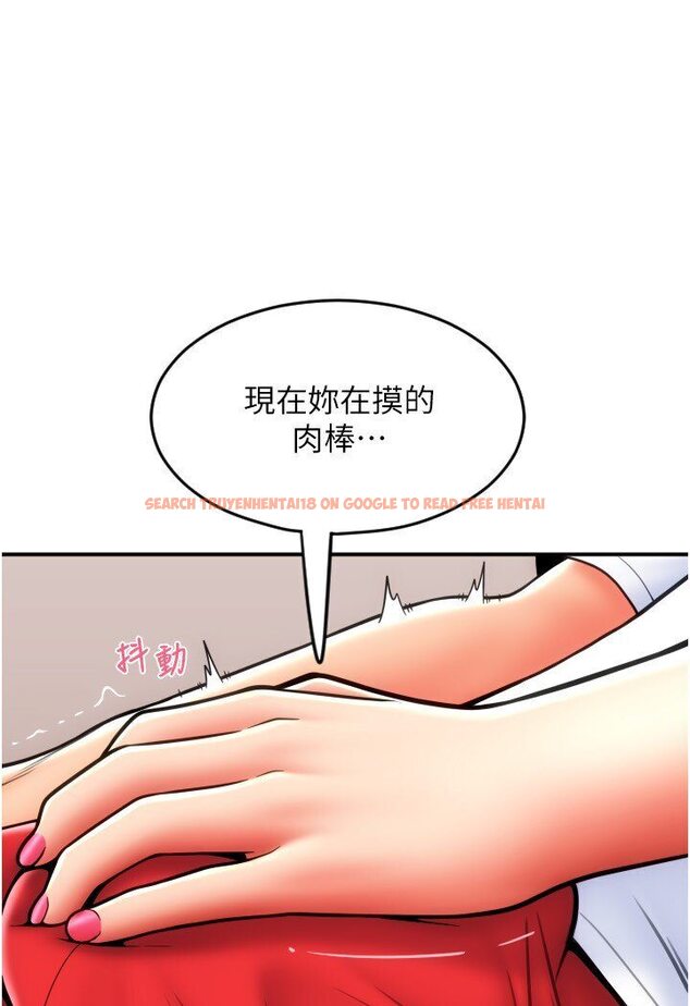 查看漫画請用啪支付 - 第55話-要不要看我內褲? - sayhentaiz.net中的1591187图片