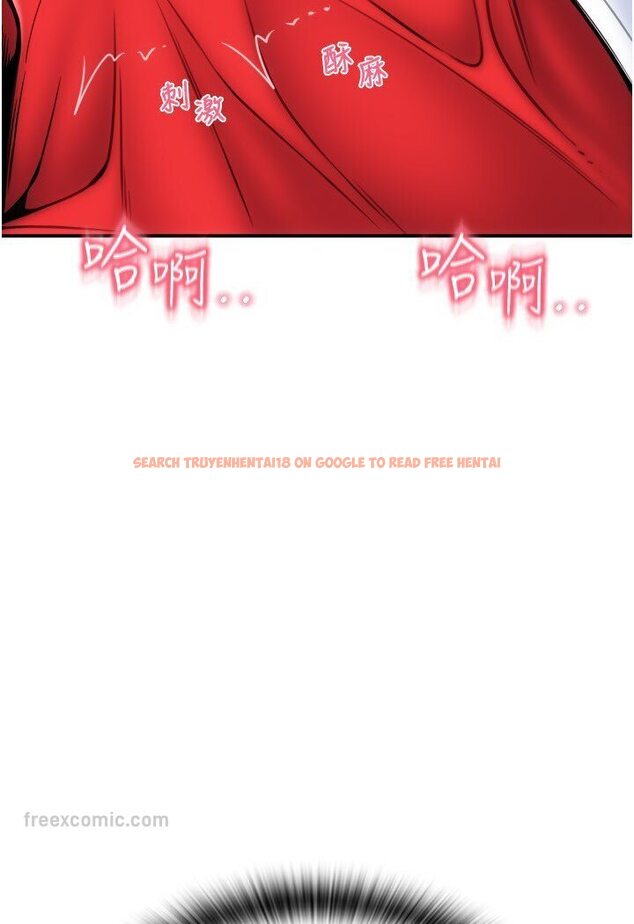 查看漫画請用啪支付 - 第55話-要不要看我內褲? - sayhentaiz.net中的1591188图片
