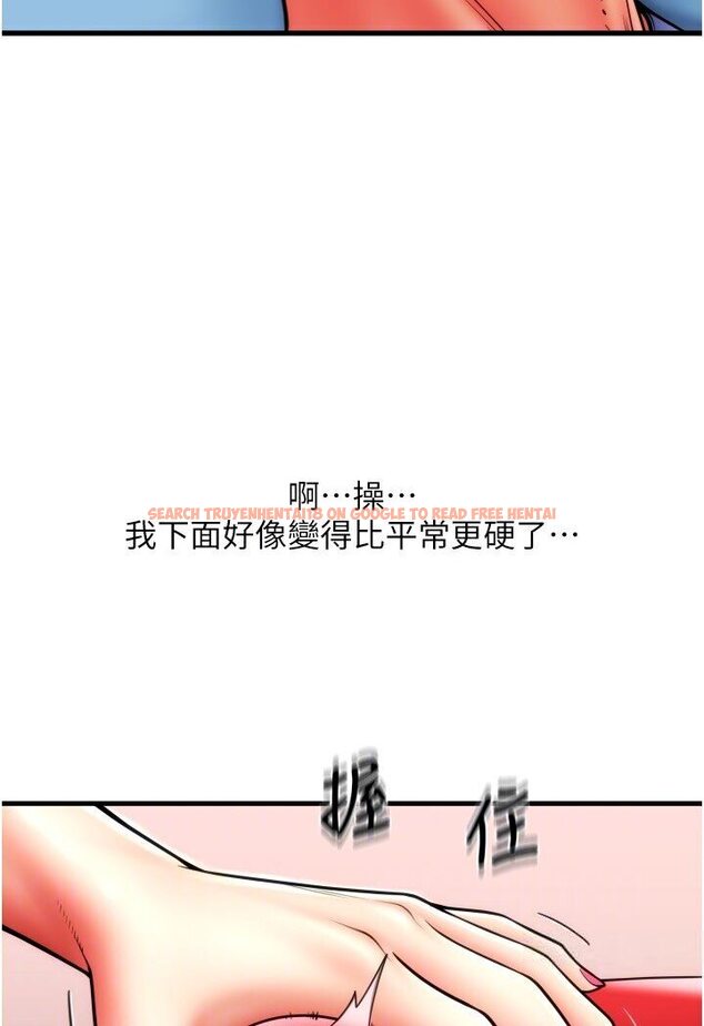 查看漫画請用啪支付 - 第55話-要不要看我內褲? - sayhentaiz.net中的1591194图片