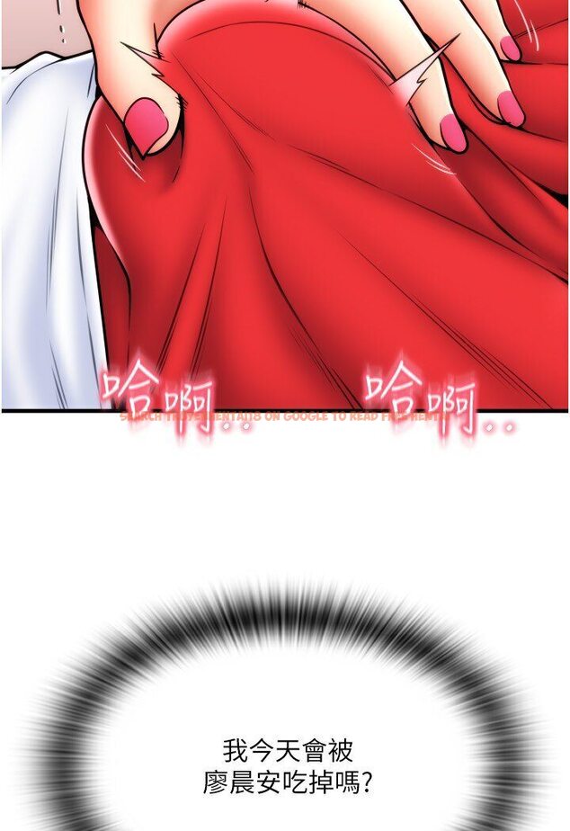 查看漫画請用啪支付 - 第55話-要不要看我內褲? - sayhentaiz.net中的1591195图片