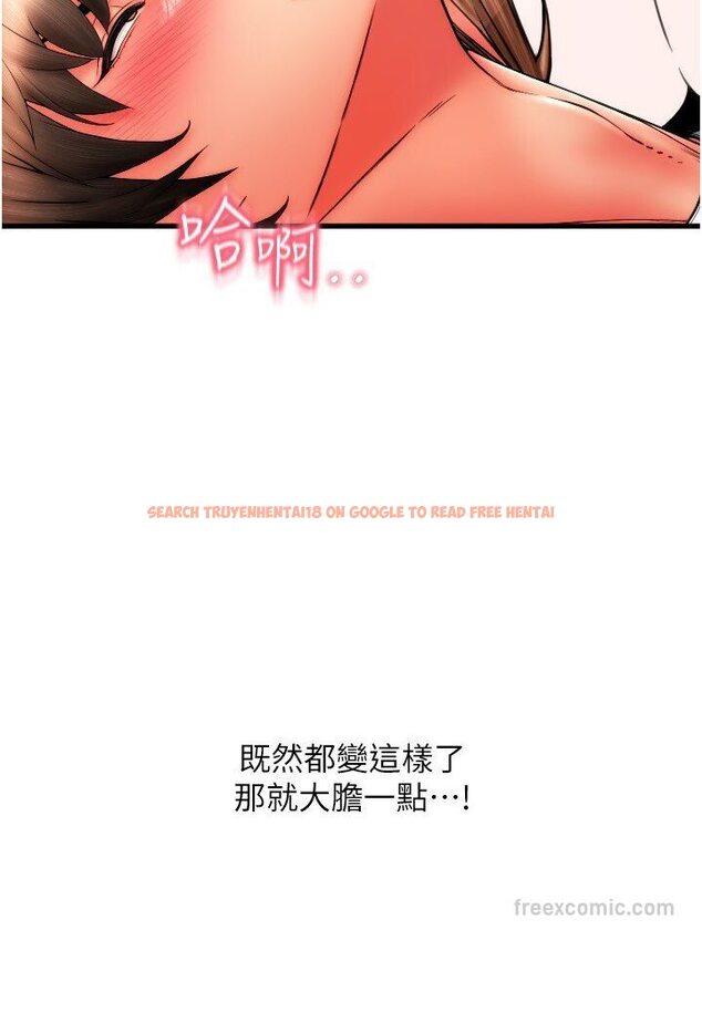 查看漫画請用啪支付 - 第55話-要不要看我內褲? - sayhentaiz.net中的1591197图片
