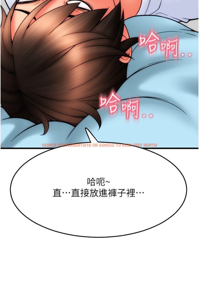 查看漫画請用啪支付 - 第55話-要不要看我內褲? - sayhentaiz.net中的1591199图片