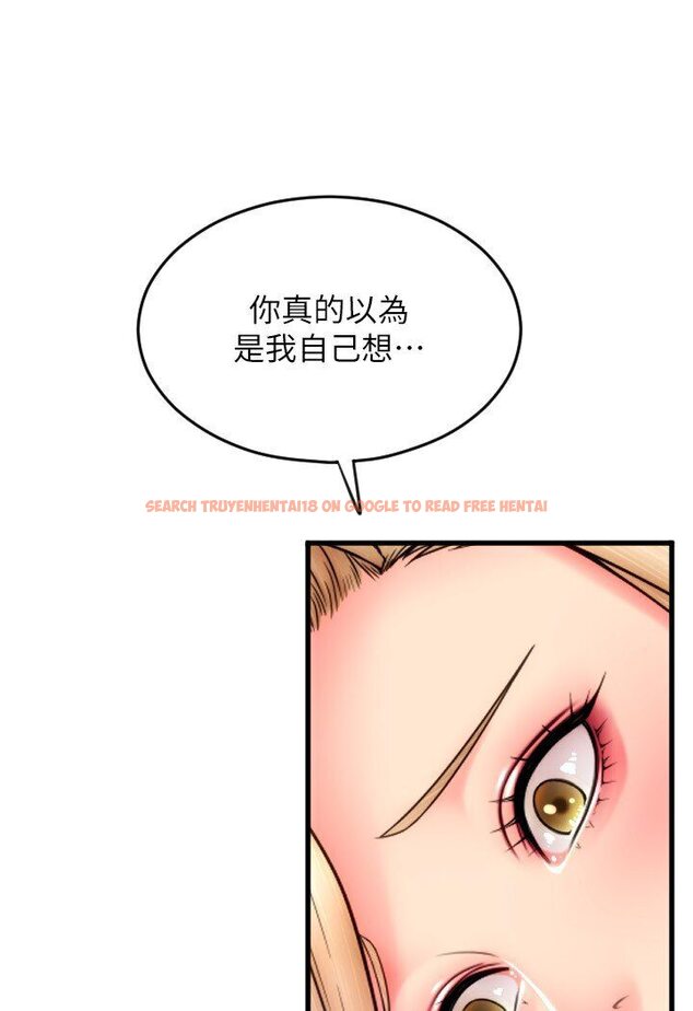 查看漫画請用啪支付 - 第55話-要不要看我內褲? - sayhentaiz.net中的1591203图片