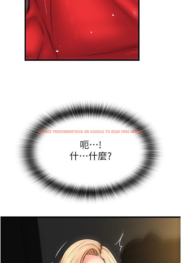 查看漫画請用啪支付 - 第55話-要不要看我內褲? - sayhentaiz.net中的1591205图片