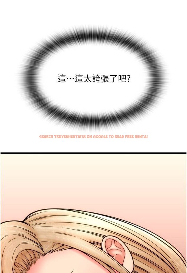 查看漫画請用啪支付 - 第55話-要不要看我內褲? - sayhentaiz.net中的1591212图片