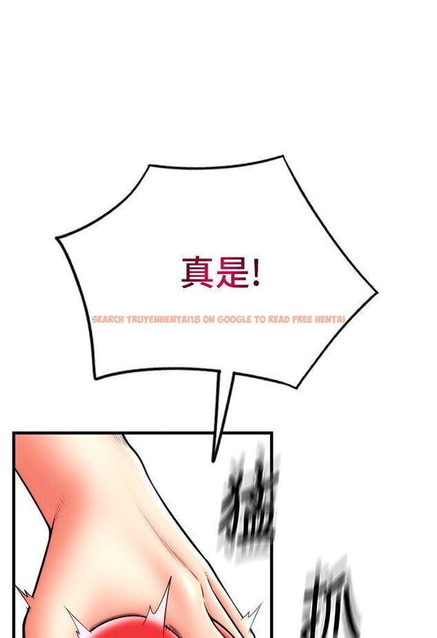 查看漫画請用啪支付 - 第55話-要不要看我內褲? - sayhentaiz.net中的1591216图片
