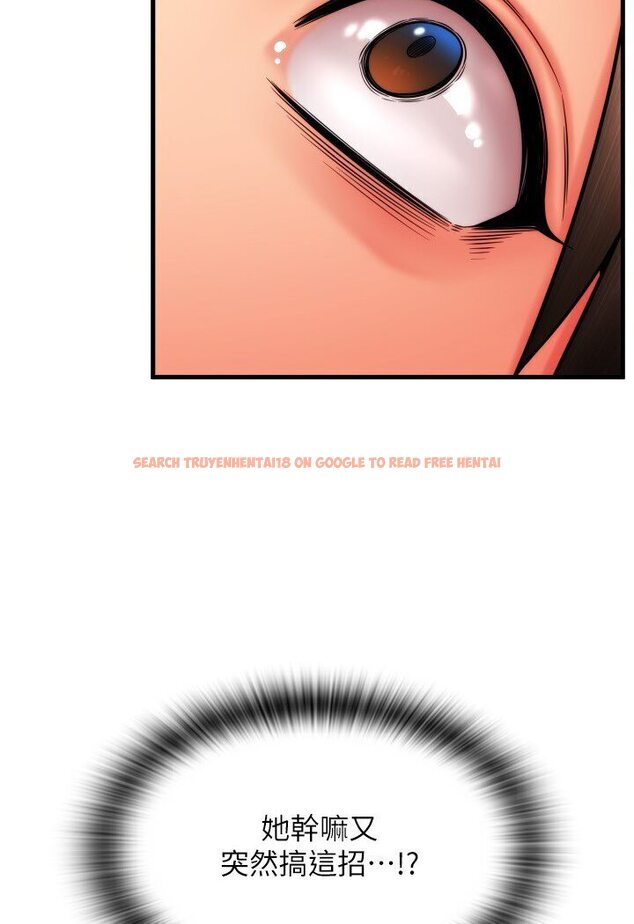 查看漫画請用啪支付 - 第55話-要不要看我內褲? - sayhentaiz.net中的1591218图片