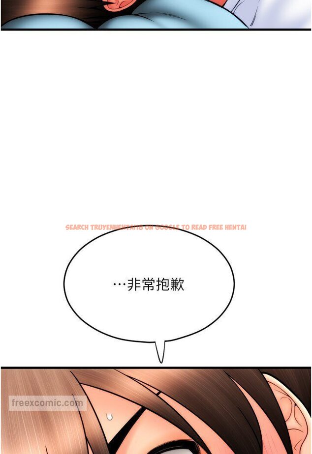 查看漫画請用啪支付 - 第55話-要不要看我內褲? - sayhentaiz.net中的1591224图片