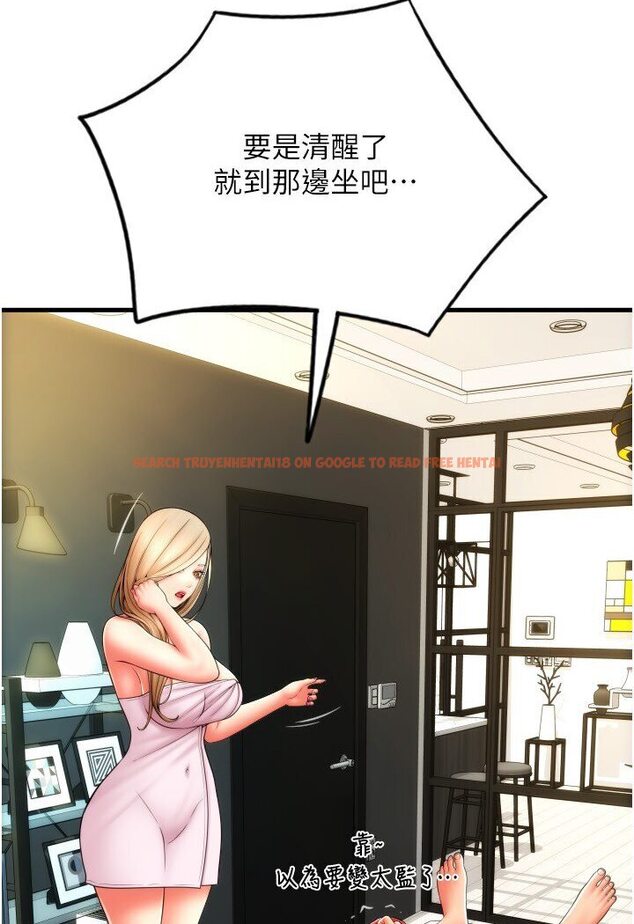 查看漫画請用啪支付 - 第55話-要不要看我內褲? - sayhentaiz.net中的1591226图片