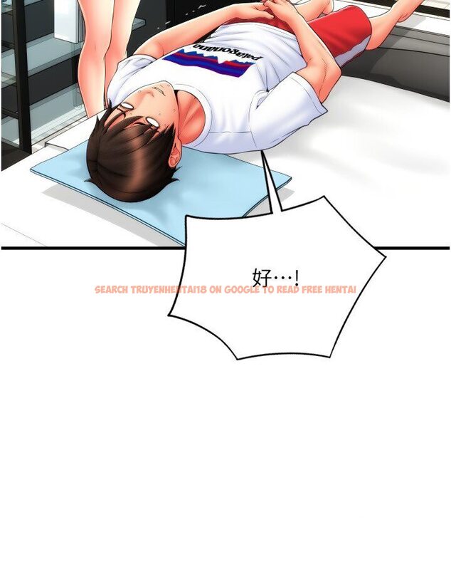 查看漫画請用啪支付 - 第55話-要不要看我內褲? - sayhentaiz.net中的1591227图片