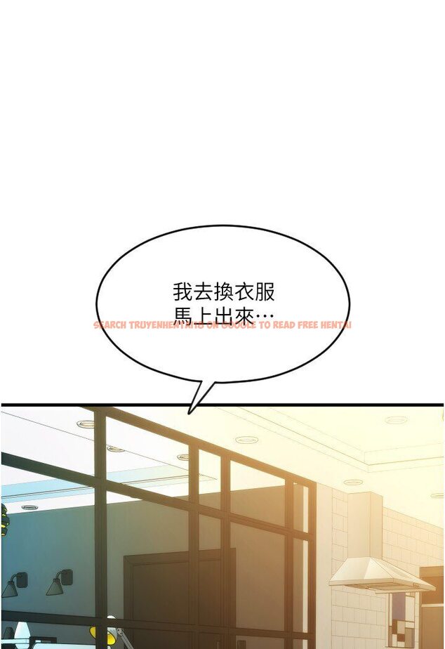 查看漫画請用啪支付 - 第55話-要不要看我內褲? - sayhentaiz.net中的1591228图片