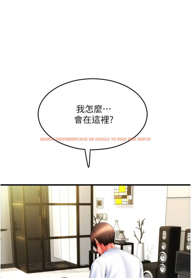 查看漫画請用啪支付 - 第55話-要不要看我內褲? - sayhentaiz.net中的1591231图片
