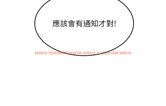 查看漫画請用啪支付 - 第55話-要不要看我內褲? - sayhentaiz.net中的1591241图片