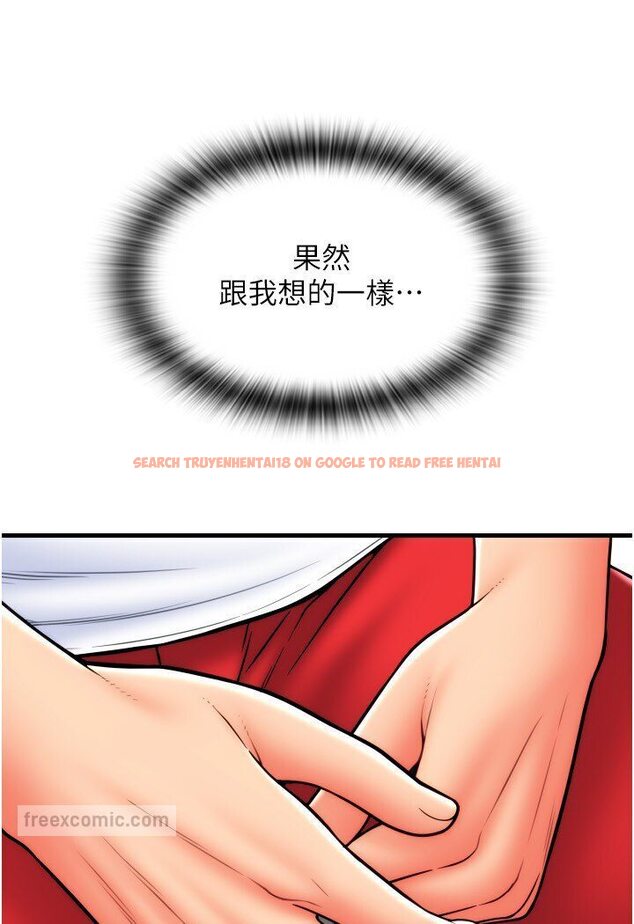 查看漫画請用啪支付 - 第55話-要不要看我內褲? - sayhentaiz.net中的1591242图片