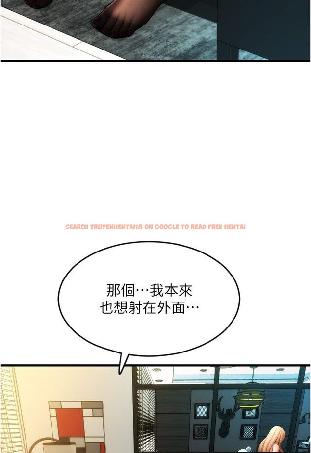 查看漫画請用啪支付 - 第55話-要不要看我內褲? - sayhentaiz.net中的1591246图片