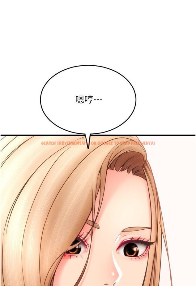 查看漫画請用啪支付 - 第55話-要不要看我內褲? - sayhentaiz.net中的1591256图片
