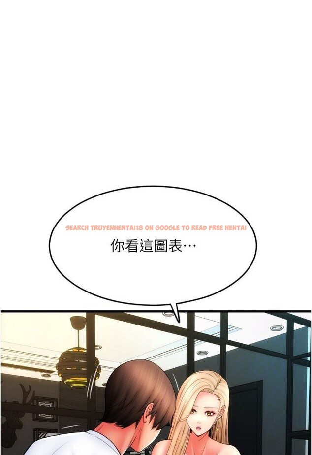 查看漫画請用啪支付 - 第55話-要不要看我內褲? - sayhentaiz.net中的1591261图片