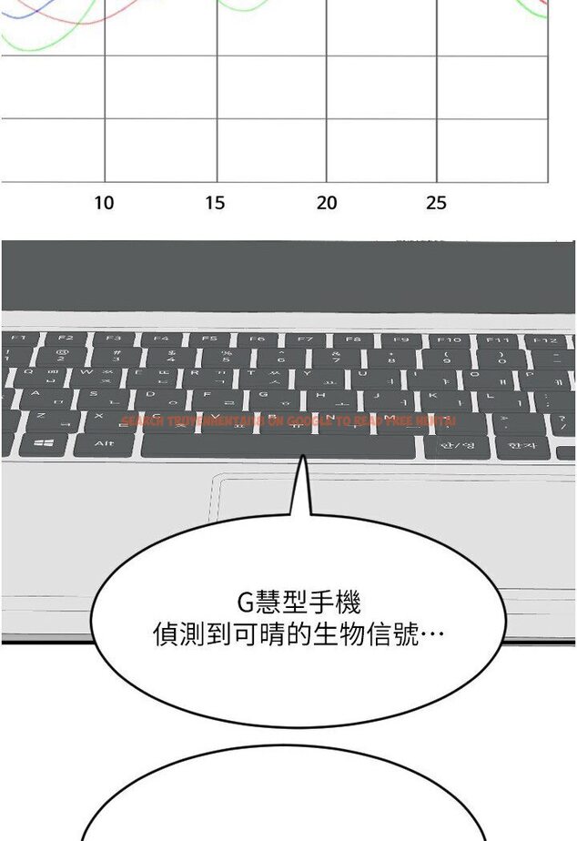 查看漫画請用啪支付 - 第55話-要不要看我內褲? - sayhentaiz.net中的1591264图片