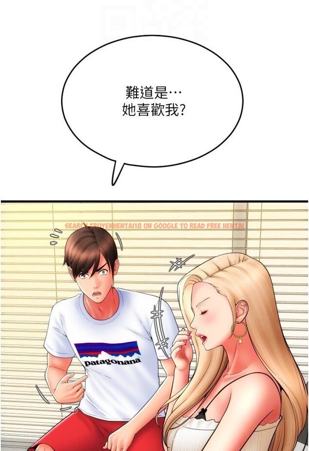 查看漫画請用啪支付 - 第55話-要不要看我內褲? - sayhentaiz.net中的1591268图片