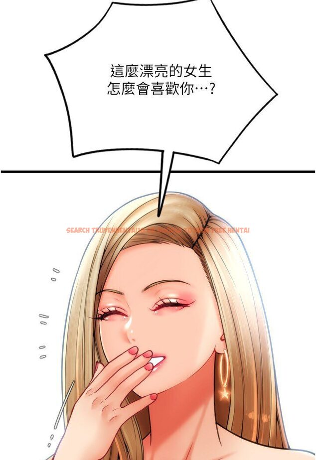 查看漫画請用啪支付 - 第55話-要不要看我內褲? - sayhentaiz.net中的1591270图片