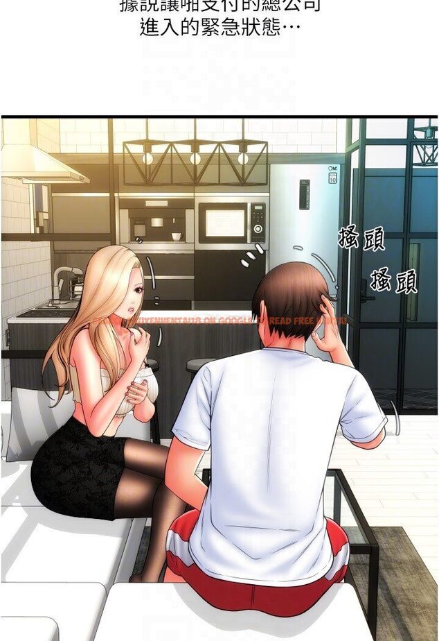 查看漫画請用啪支付 - 第55話-要不要看我內褲? - sayhentaiz.net中的1591274图片