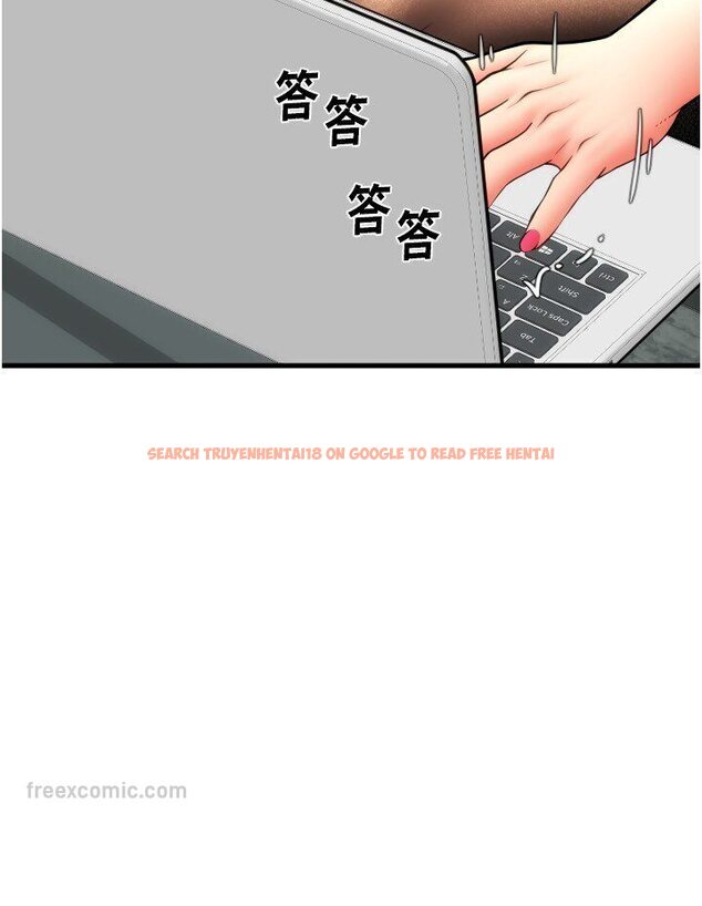 查看漫画請用啪支付 - 第55話-要不要看我內褲? - sayhentaiz.net中的1591278图片