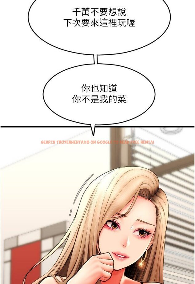 查看漫画請用啪支付 - 第55話-要不要看我內褲? - sayhentaiz.net中的1591284图片
