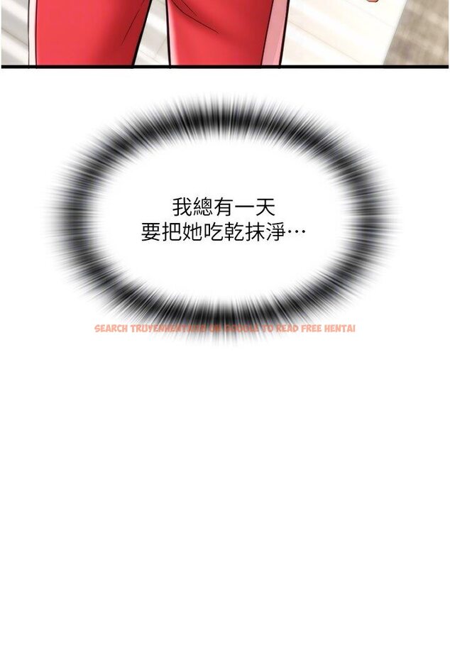 查看漫画請用啪支付 - 第55話-要不要看我內褲? - sayhentaiz.net中的1591295图片