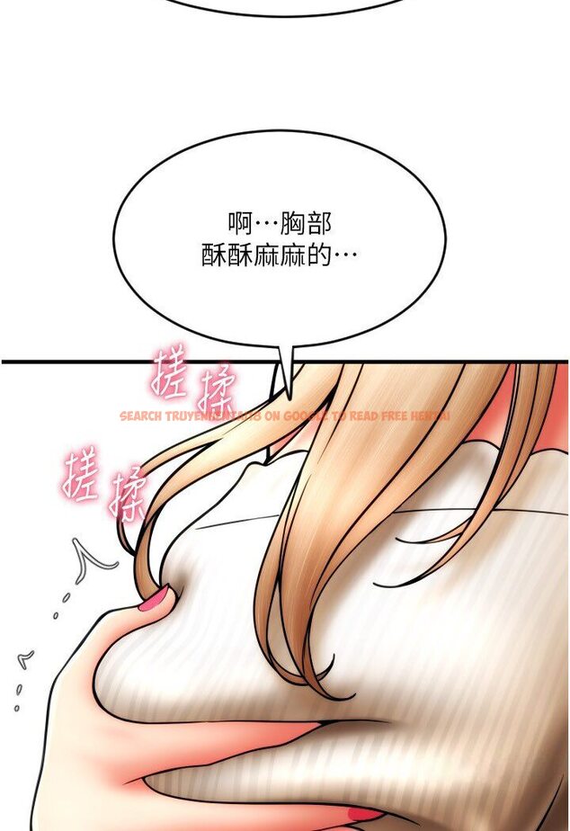 查看漫画請用啪支付 - 第55話-要不要看我內褲? - sayhentaiz.net中的1591300图片