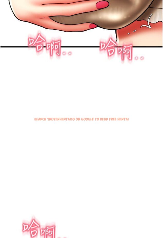 查看漫画請用啪支付 - 第55話-要不要看我內褲? - sayhentaiz.net中的1591301图片