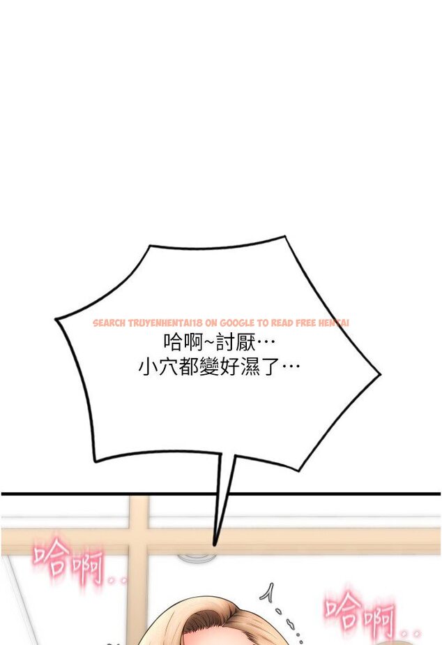 查看漫画請用啪支付 - 第55話-要不要看我內褲? - sayhentaiz.net中的1591303图片