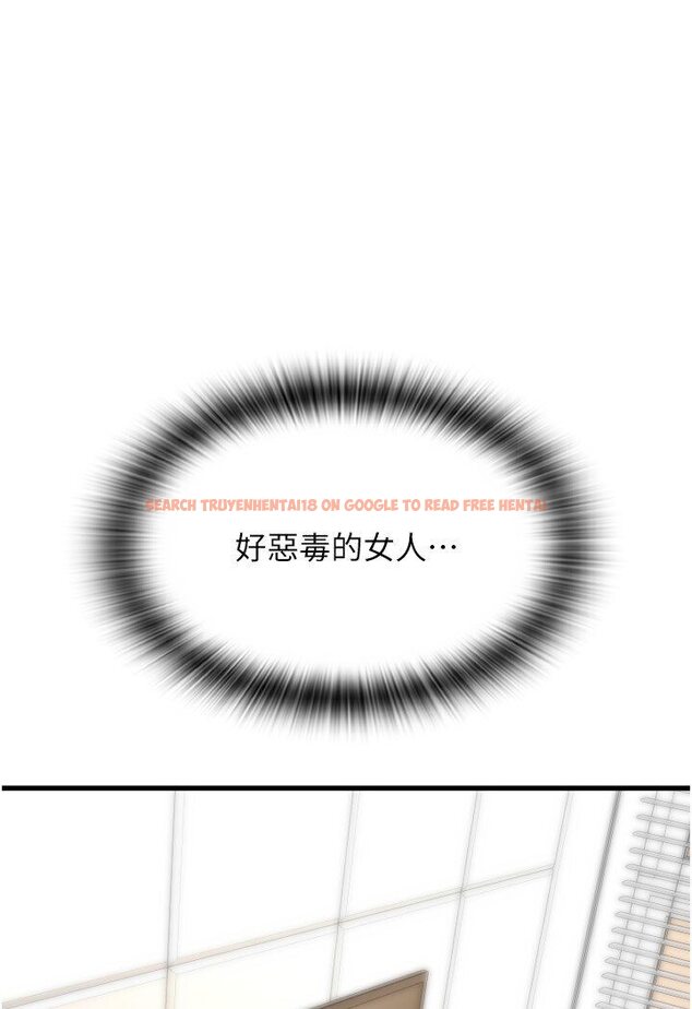 查看漫画請用啪支付 - 第56話-在妄想中高潮的肉體 - sayhentaiz.net中的1616821图片
