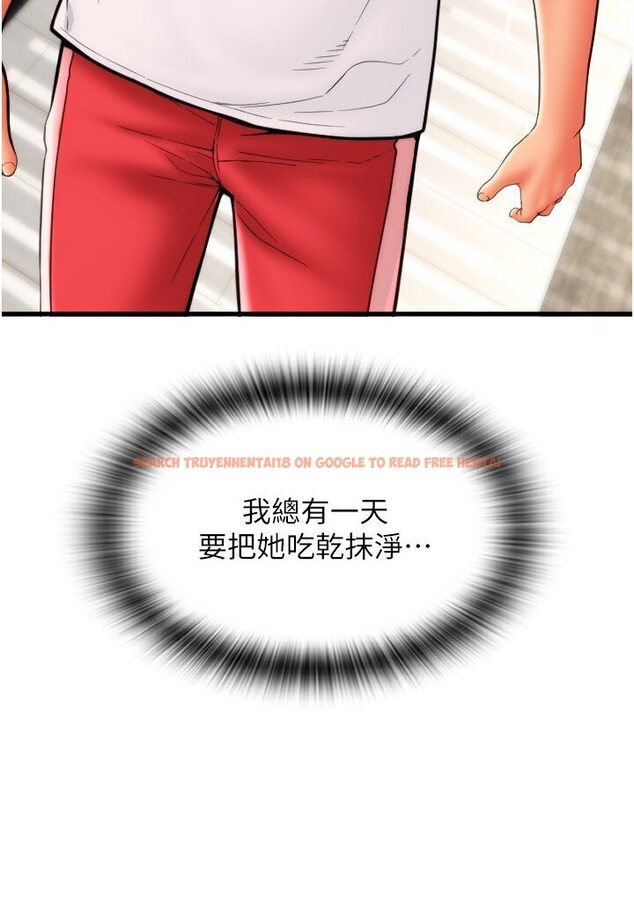 查看漫画請用啪支付 - 第56話-在妄想中高潮的肉體 - sayhentaiz.net中的1616823图片
