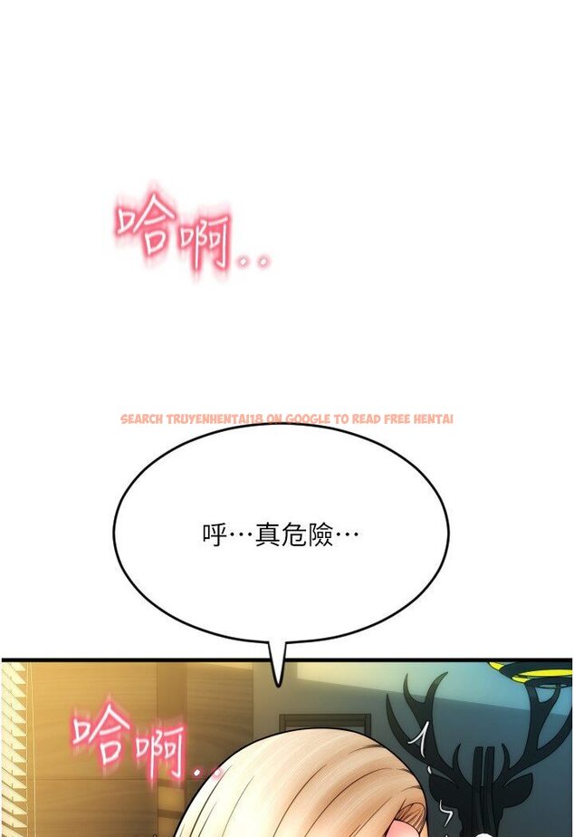 查看漫画請用啪支付 - 第56話-在妄想中高潮的肉體 - sayhentaiz.net中的1616826图片