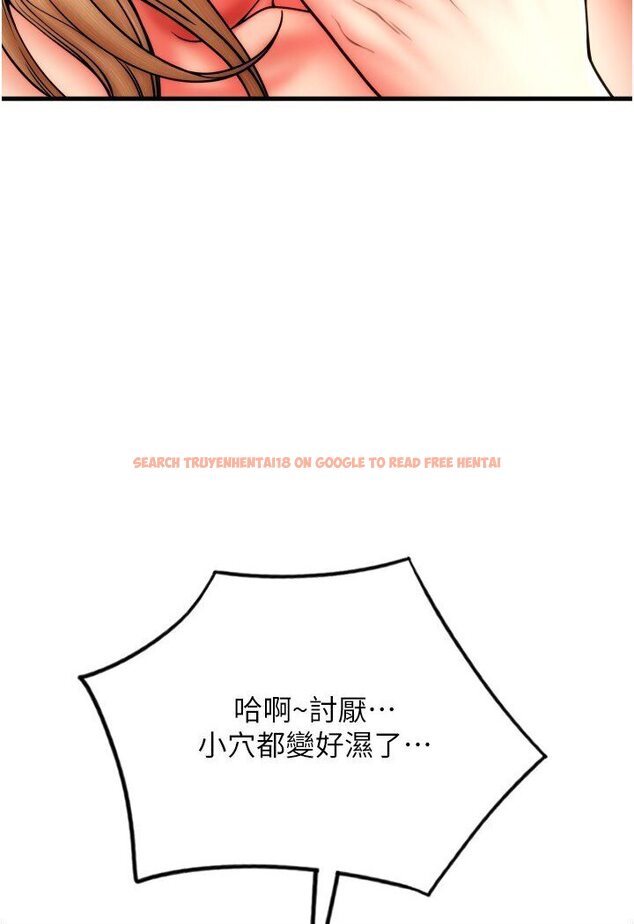 查看漫画請用啪支付 - 第56話-在妄想中高潮的肉體 - sayhentaiz.net中的1616831图片