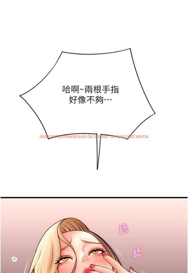 查看漫画請用啪支付 - 第56話-在妄想中高潮的肉體 - sayhentaiz.net中的1616852图片