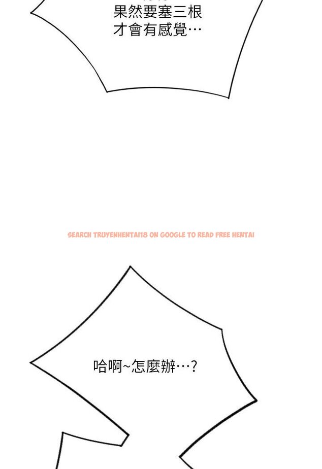 查看漫画請用啪支付 - 第56話-在妄想中高潮的肉體 - sayhentaiz.net中的1616854图片