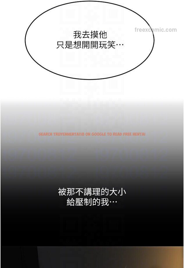 查看漫画請用啪支付 - 第56話-在妄想中高潮的肉體 - sayhentaiz.net中的1616856图片