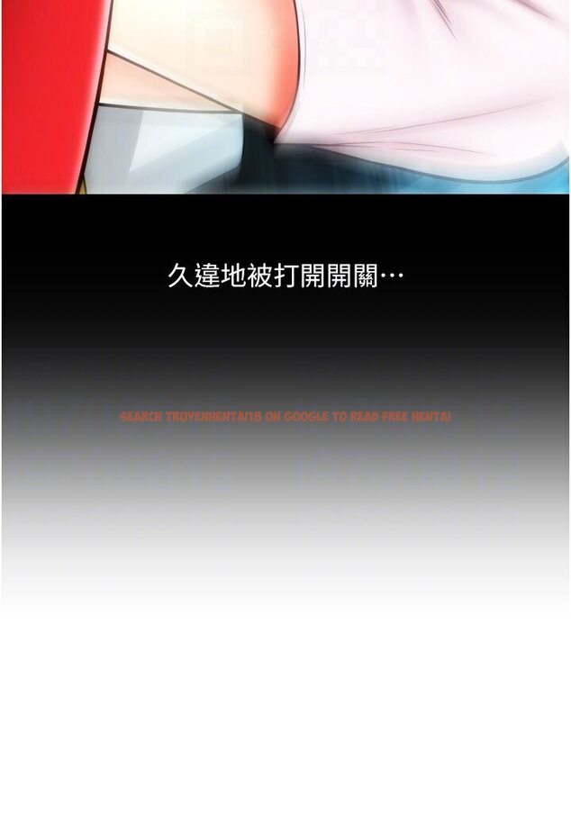 查看漫画請用啪支付 - 第56話-在妄想中高潮的肉體 - sayhentaiz.net中的1616858图片