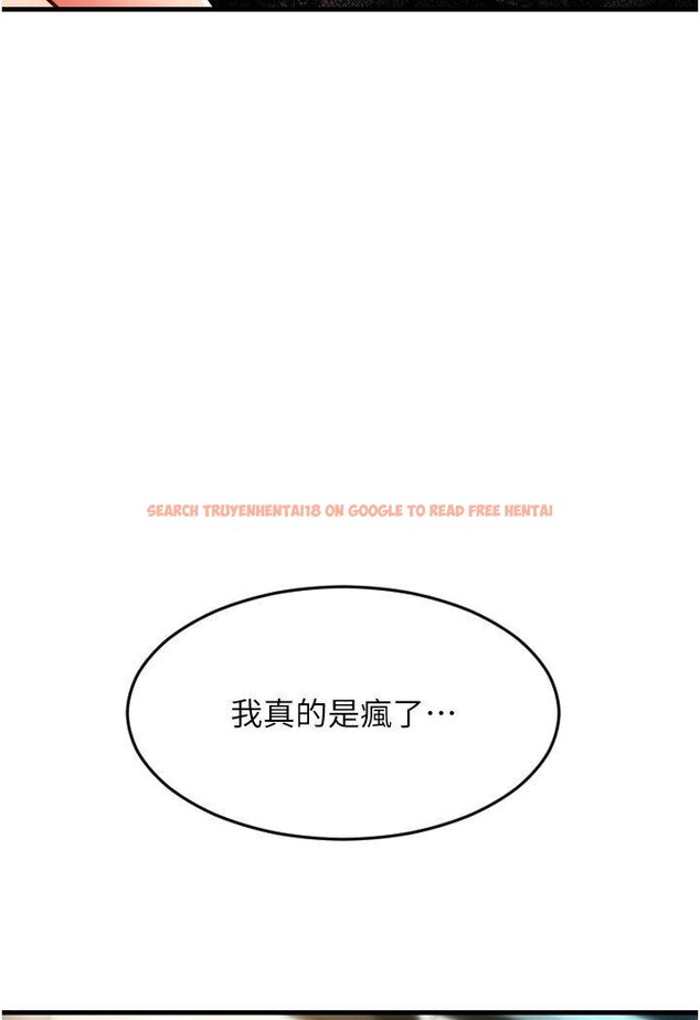 查看漫画請用啪支付 - 第56話-在妄想中高潮的肉體 - sayhentaiz.net中的1616860图片