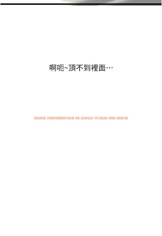 查看漫画請用啪支付 - 第56話-在妄想中高潮的肉體 - sayhentaiz.net中的1616881图片