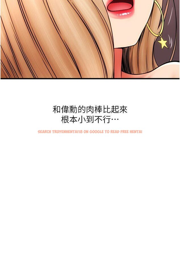 查看漫画請用啪支付 - 第56話-在妄想中高潮的肉體 - sayhentaiz.net中的1616887图片